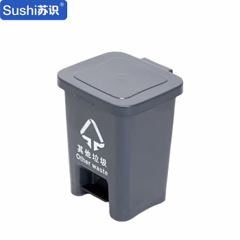苏识 YJ-A076 15升 分类脚踏垃圾桶 (计价单位：个) 灰色
