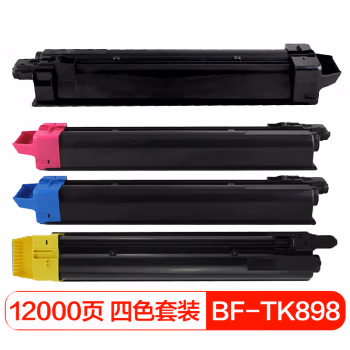 得印(befon) PLUS TK-898 黑色：12000页 彩色：6000页 四色适用京瓷C8020 四色套装 粉盒 4.00 只/组 (计价单位：组) 黑色