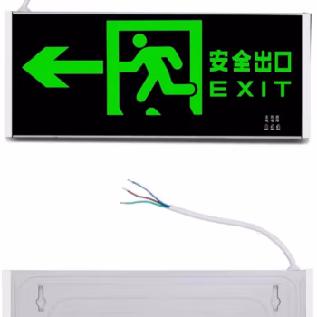 奔冲 BC306（左向）额定功率3W 防护等级IP32 电压等级AC220V 色温6000K 90分钟 安全出口 指示灯 (计价单位：盏) 黑色