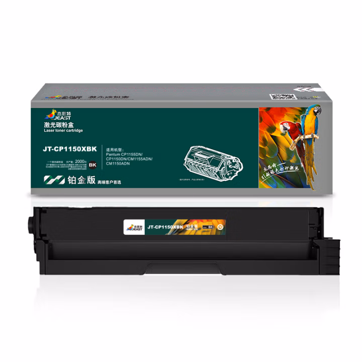 杰思特 JT-CP1150XBK铂金版 带芯片一体式  打印量2000页  适用Pantum CP1155DN/CP1150DN/CM11 硒鼓 1.00 只/支 (计价单位：支) 黑色