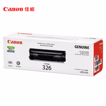 佳能(Canon) CRG-326BK 约2100页 适用LBP6230dw 硒鼓 1.00 只/支 (计价单位：支) 黑色