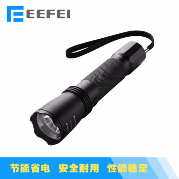 熠飞(EEEFEI) 远程强光电筒 EFF1012 3W 黑 电筒 (计价单位：个) 黑色