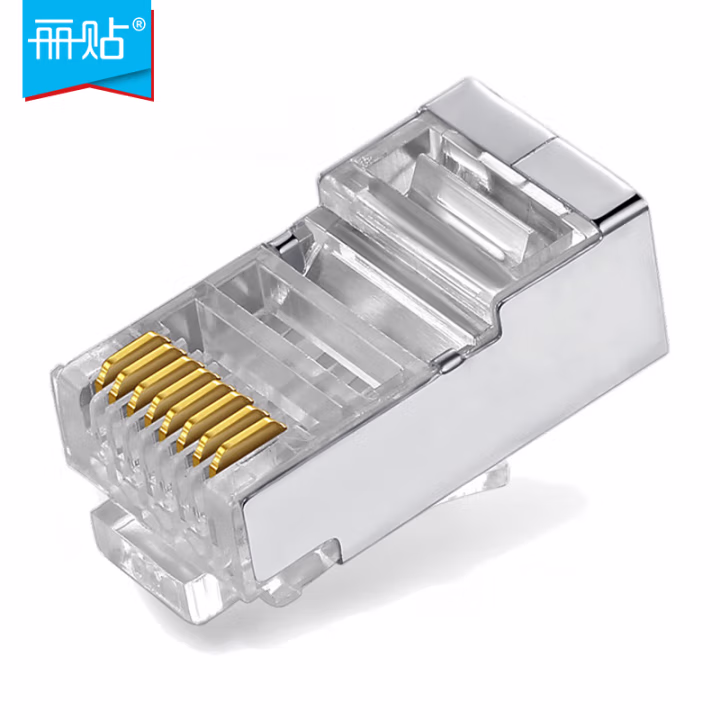 丽贴 LN-SJT05-P RJ45超五类屏蔽 网络水晶头 50.00 个/包 (计价单位：包)