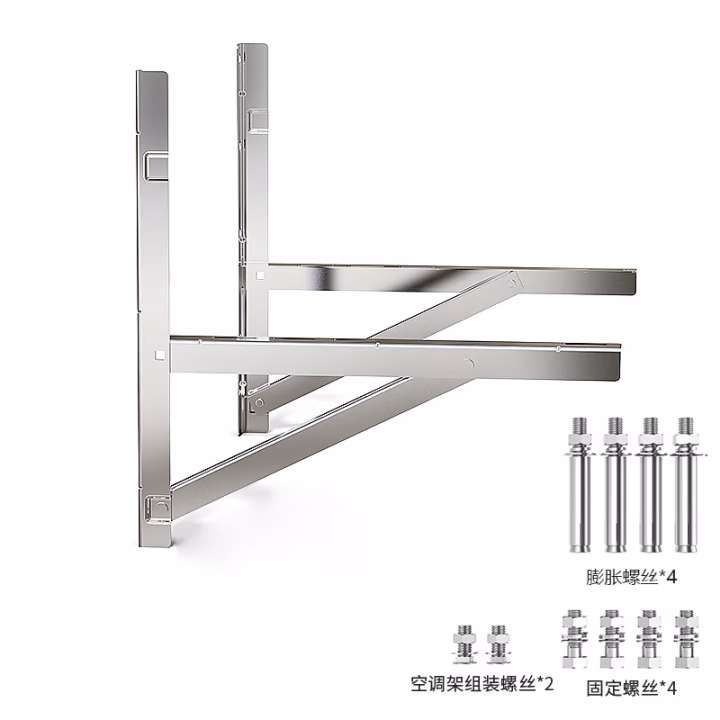 美的(Midea) 1.5-2匹 不锈钢 空调室外机支架 1.00 个/套 (计价单位：套)
