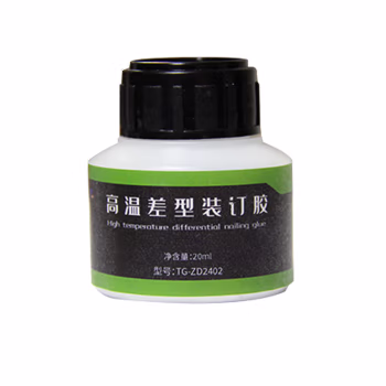 智信悦 TG-ZD2402 20ml 胶水 1.00 个/瓶 (计价单位：瓶) 棕色