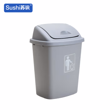 苏识 YJ-A147 40升 带盖加厚 垃圾箱 (计价单位：个) 烟灰色