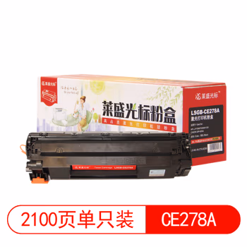 莱盛光标 LSGB-CE278A 约2100页 适用HP LJ-P1566 粉盒 1.00 只/支 (计价单位：支) 黑色
