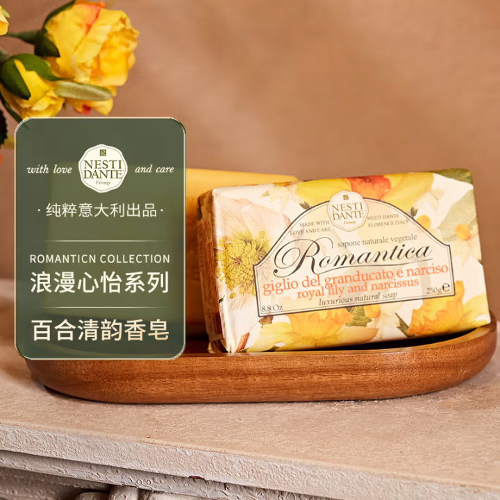 内斯蒂.丹特 250g浪漫心怡系列-百合清韵 沐浴皂 (计价单位：块)