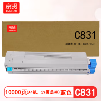 京贤 C831 打印量10000页 适用OKI C831/C841 粉盒 (计价单位：只) 蓝色
