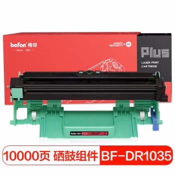得印(befon) PLUS BF-DR1035/LD201/P115b 10000页 适用兄弟 HL1118 硒鼓 1.00 只/支 (计价单位：支) 黑色