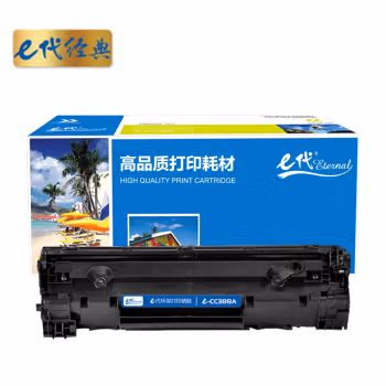 e代经典 CC388A 打印量1500页 适用HPhp 88A 388A m1136 p1108等 硒鼓 1.00 只/支 (计价单位：支) 黑色