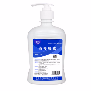 齐洁 502ml 三氯羟基二苯醚 免洗手消毒凝胶 (计价单位：瓶) 白色