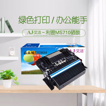艾洁(AJ) MS710/711/810/811架加黑版 打印量100000页 适用利盟 Lexmark;MS710DN;MS711;MS811; MS812;MS810DN 硒鼓 (计价单位：只) 黑色