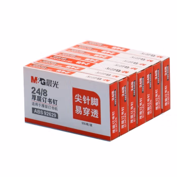 晨光(M&amp;G) ABS92629 12号 24/8 500枚/盒 订书钉 10.00 盒/包 (计价单位：包) 银色
