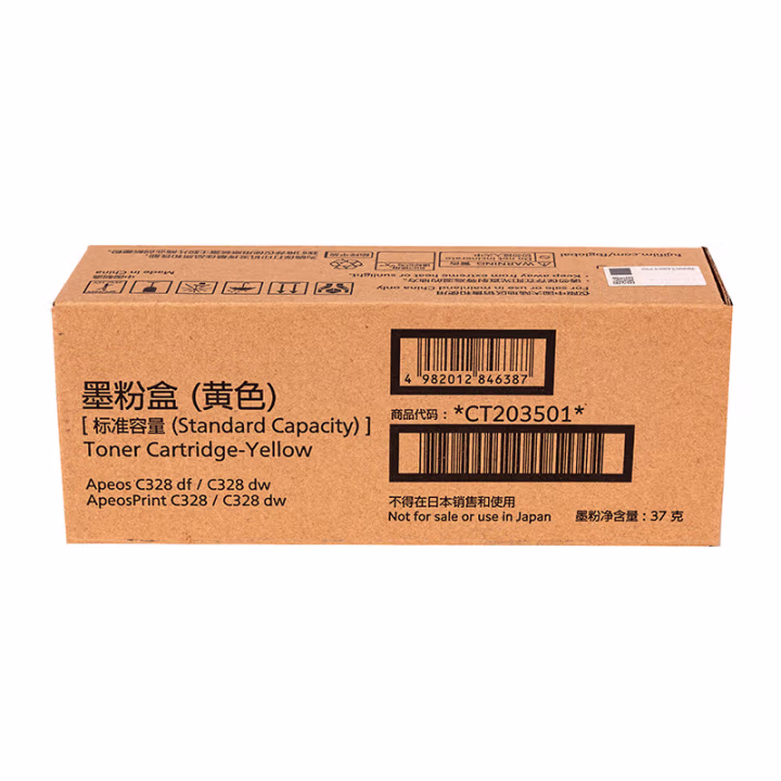 富士胶片(FUJIFILM) CT203501 标准容量 黄色 2000页 适用于Apeos C328 df/C328 dw/ApeosPrint C328/C328 dw 粉盒 1.00 只/支 (计价单位：支) 黄色