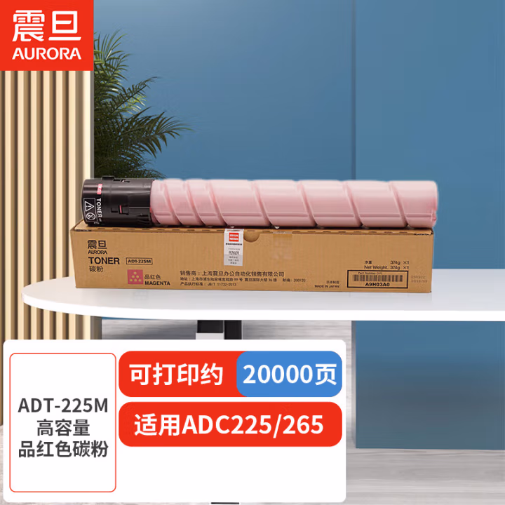 震旦(AURORA) ADT-225M 粉盒 1.00 只/支 (计价单位：支) 红色