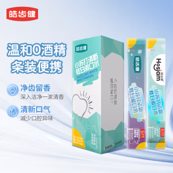 皓齿健 12ml*20条 小苏打清新炫白漱口水 (计价单位：支) 蓝色