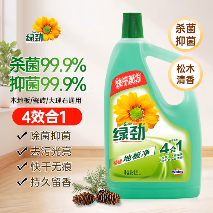 绿劲(GREEN WAY) 4合1 快速 1.5L 地板净 (计价单位：瓶)