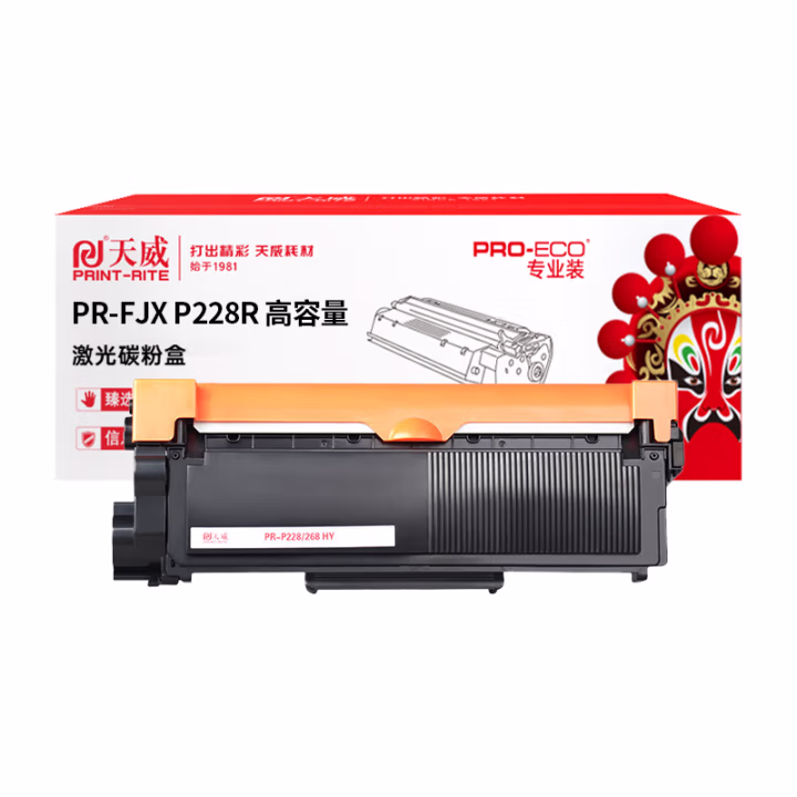 天威 XEROX-P228/268黑色硒鼓 适用富士施乐228粉盒P268b M228fb M268dw P228db打印机大容量粉盒 2600页
