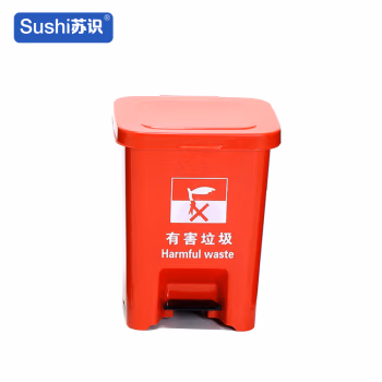 苏识 YJ-A077 30升 分类脚踏垃圾桶 (计价单位：个) 红色
