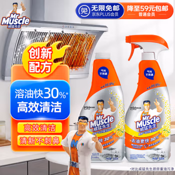 威猛先生（Mr Muscle） 清新柠檬 500g*2 油污清洁剂 2.00 瓶/组 (计价单位：组) 白色