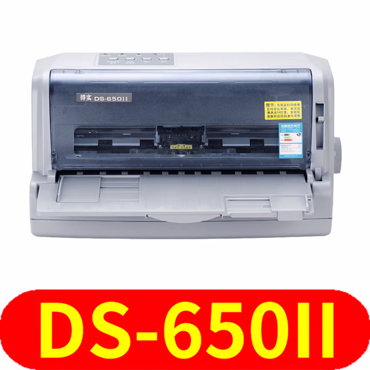 得实(Dascom) DS-650II 针式打印机 (计价单位：台) 浅灰色