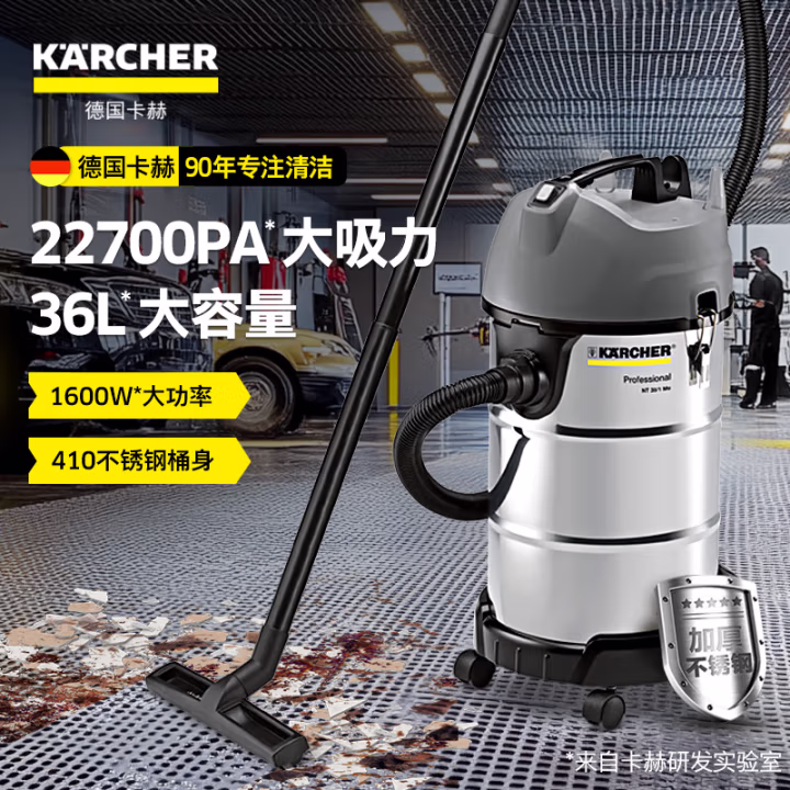 卡赫(KARCHER) NT38/1 桶式 吸尘器 (计价单位：台) 黑色