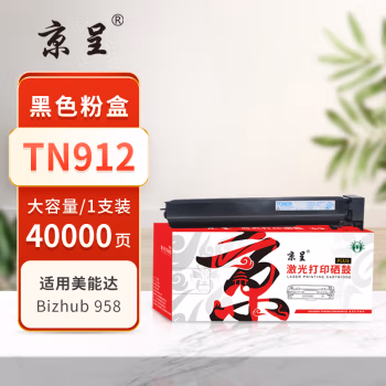 京呈 PLUS TN912 打印量40000页 适用柯美Bizhub-958 墨粉盒 1.00 只/支 (计价单位：支) 黑色