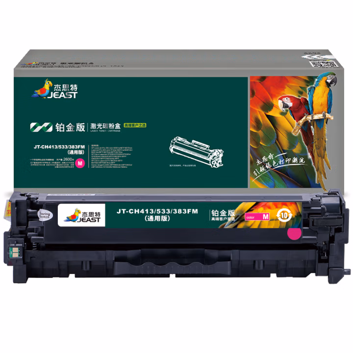 杰思特 JT-CH533FM 铂金版 适用惠普CP2025 CM2320nfMFP佳能MF8350cdn 7680cx 硒鼓 1.00 只/支 (计价单位：支) 红色