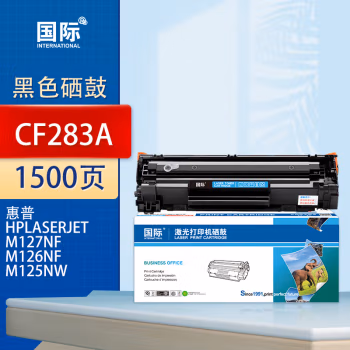 国际 CF283A 打印量约2000页 适用惠普HPLaserJetProMFPM126fnM127fn 硒鼓 1.00 只/支 (计价单位：支) 黑色
