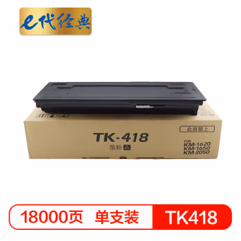 e代经典 TK418 专业装 适用KM1620 2020 2050 1560 粉盒 1.00 只/支 (计价单位：支) 黑色