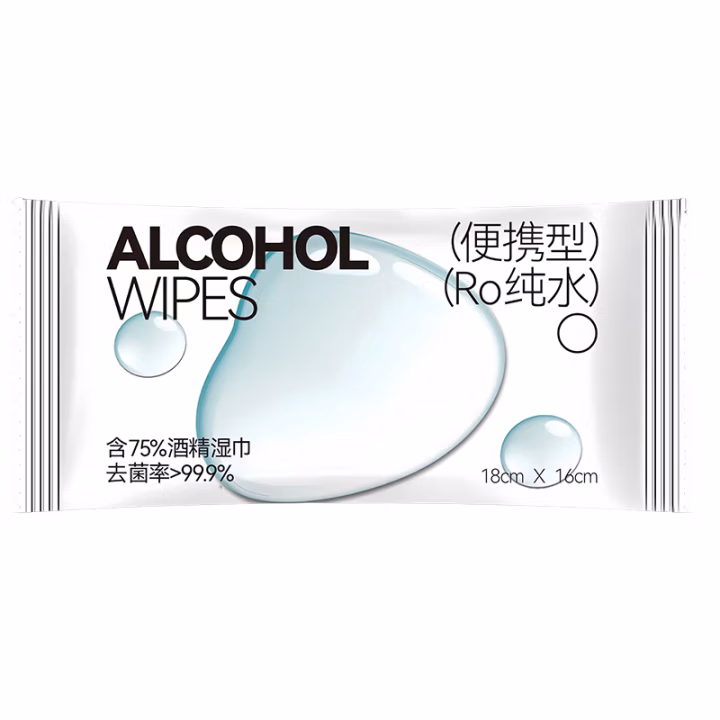 海亚森 TK-7028  75*酒精湿巾18*16cm 50g平纹 独立包装 50片/包 湿巾纸 (计价单位：包) 白色