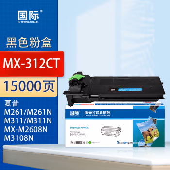 国际 BF-MX-312CT 打印量约13000页 适用于夏普MX-M261/M261N/M311/M311N 硒鼓 1.00 只/支 (计价单位：支) 黑色