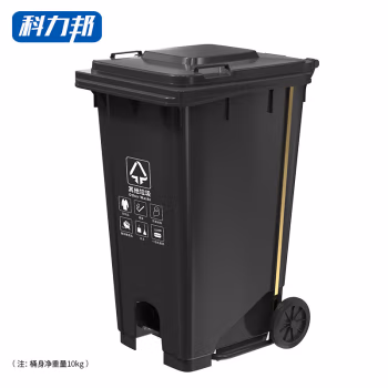 科力邦(Kelibang) KB1068 分类标识240L脚踏 其他垃圾 垃圾桶 (计价单位：个) 灰色