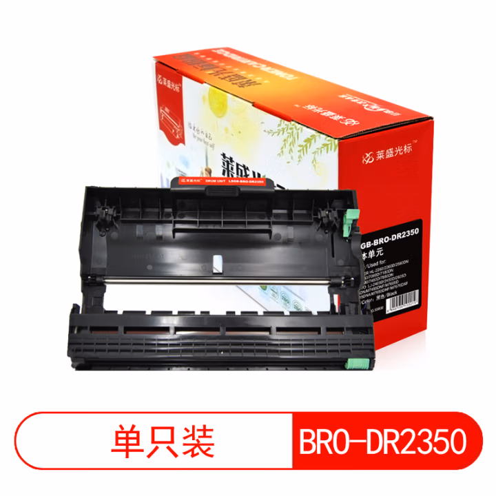 莱盛光标 LSGB-BRO-DR2350 适用于BROTHER HL-2260 硒鼓 1.00 只/支 (计价单位：支) 黑色