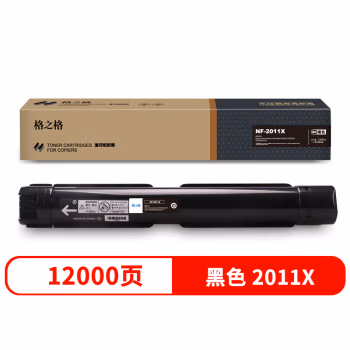 格之格 NF-2011X 12000页Xerox DocuCentre S1810/S2010/S2220/S2420/DocuCentre S2011/S2320 墨粉盒 1.00 只/支 (计价单位：支) 黑色