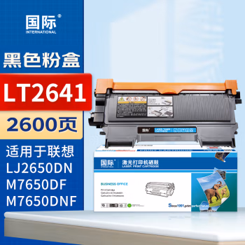 国际 BF-LT2641/LT2441/TN2215/TN2225 （适用联想LJ2600D/LJ2650DN/M7600D/M7650DF等) 2600页 墨粉盒 (计价单位：只) 黑色