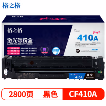格之格 NT-CHF410FBKplus+ 打印量约2800页 适用惠普M452DW等 硒鼓 1.00 只/支 (计价单位：支) 黑色