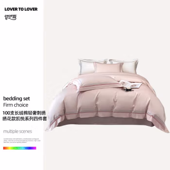 伊伊爱 TJ0HJC2301995L /200*230cm 凯悦100支四件套 (计价单位：套) 雅灰粉