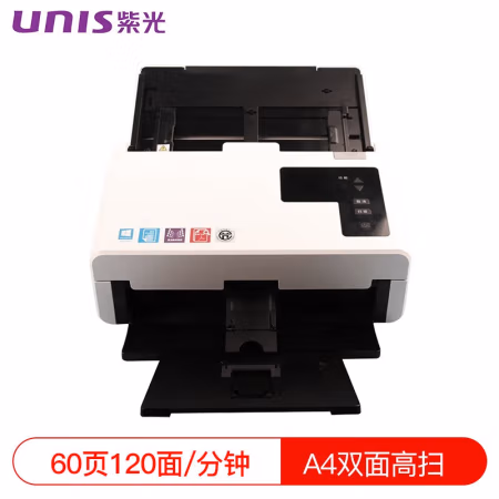 紫光(UNIS) Q2240 A4幅面 馈纸式 扫描仪 (计价单位：台) 白色