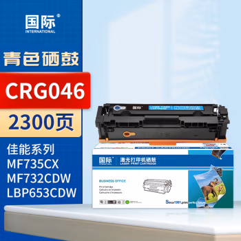 国际 CRG-046C 打印量约2300页 适用佳能iCMF735Cx/MF732Cdw/LBP654Cx/LBP653Cdw 硒鼓 1.00 只/支 (计价单位：支) 蓝色