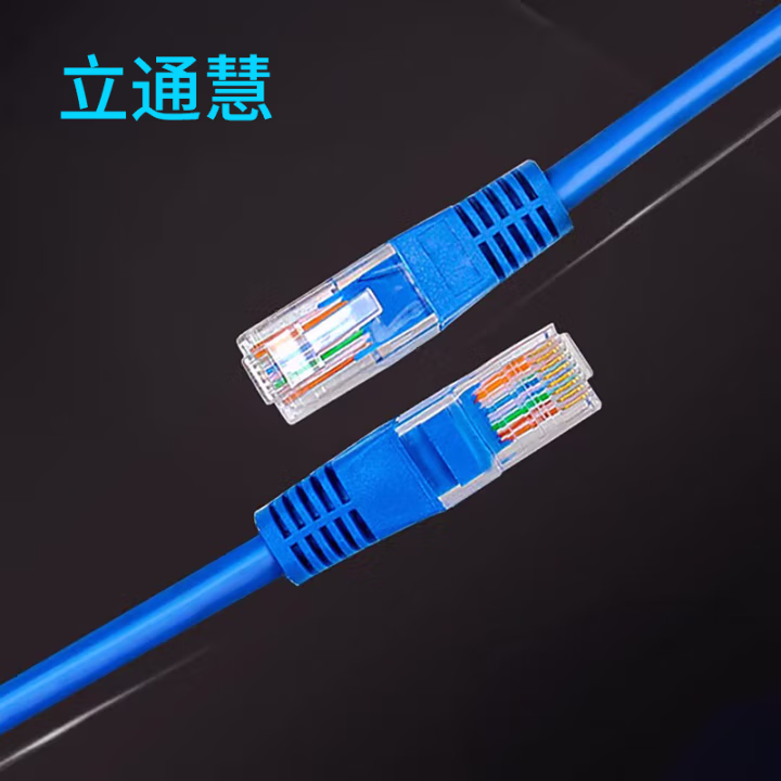 立通慧 LTH-WXTXC6A-1FPB 超六类网线无氧铜网线 网线 1.00 米/根 (计价单位：根) 蓝色