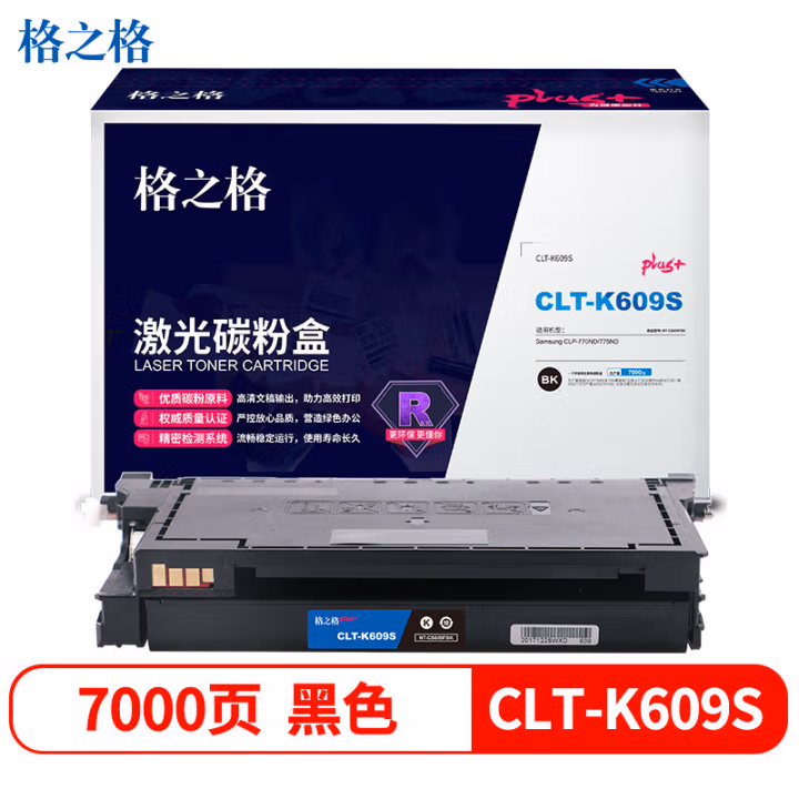 格之格 CLT-K609S NT-CS609FBKplus+ 7000页 适用Samsung CLP-770ND/775ND 硒鼓 (计价单位：只) 黑色