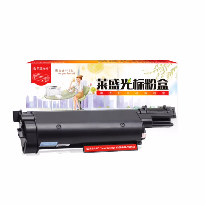莱盛光标 LSGB-BRO-TNB020打印页数：2600页颜色：黑色 无芯片 鼓粉分离 墨粉盒 1.00 只/支 (计价单位：支) 黑色