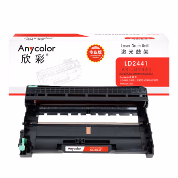 欣彩（Anycolor） AR-LD2441 专业版 适用联想 LJ2400T LJ2400 鼓架 1.00 只/支 (计价单位：支) 黑色