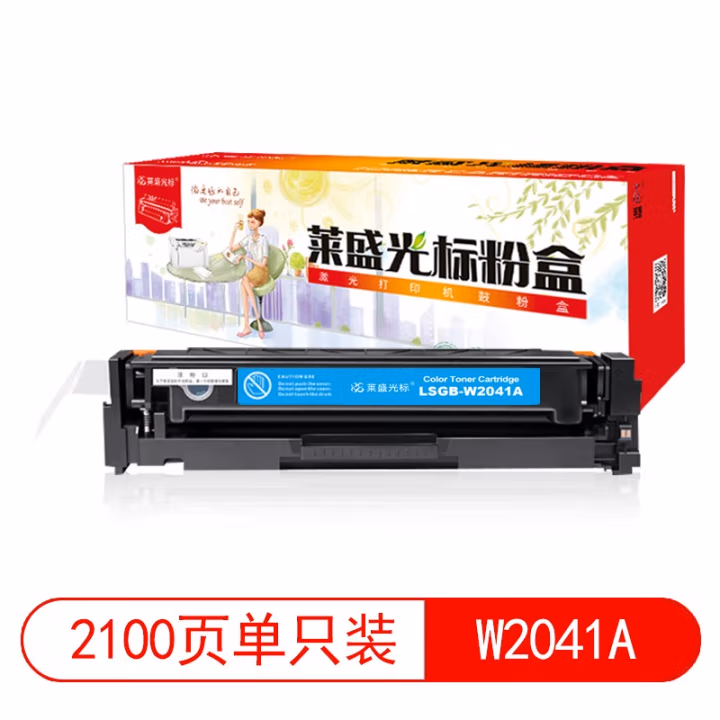 莱盛光标 LSGB-W2041A打印页数：2100页（适用 HP Color LaserJet Pro M454/M455/MFP M479/M480）颜色：青色 有芯片 硒鼓 1.00 只/支 (计价单位：支) 青色
