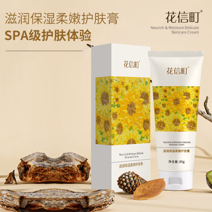 花信町 85g 滋润保湿柔嫩护肤膏 1.00 瓶/盒 (计价单位：盒)