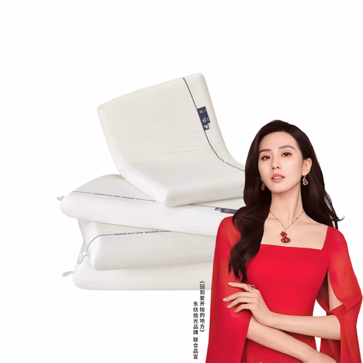 东纺拾光 DF4003  70*42*10cm深睡记忆枕pro 枕头 1.00 件/个 (计价单位：个) 白色