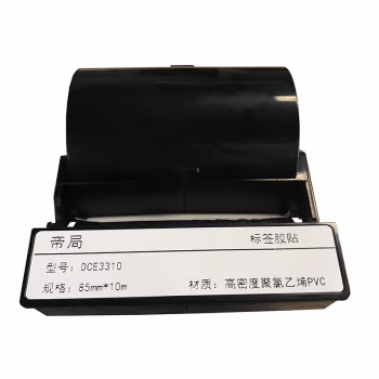 帝局 DCE3310 85mm*10m 高密度聚氯乙烯PVC 标签标牌 (计价单位：盒) 白色