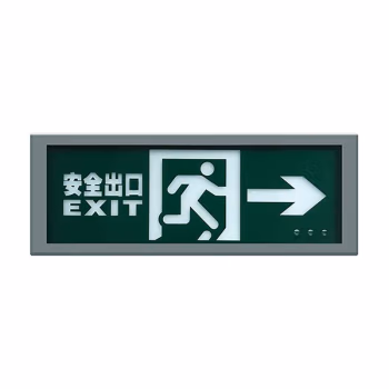 深照紫光 GB8011B 4W 单面右向 4W IP66 Exd IICT6 Gb/Ex tD A21 IP66 T80°C 220V 防爆标志灯 1.00 盏/个 (计价单位：个) 绿色